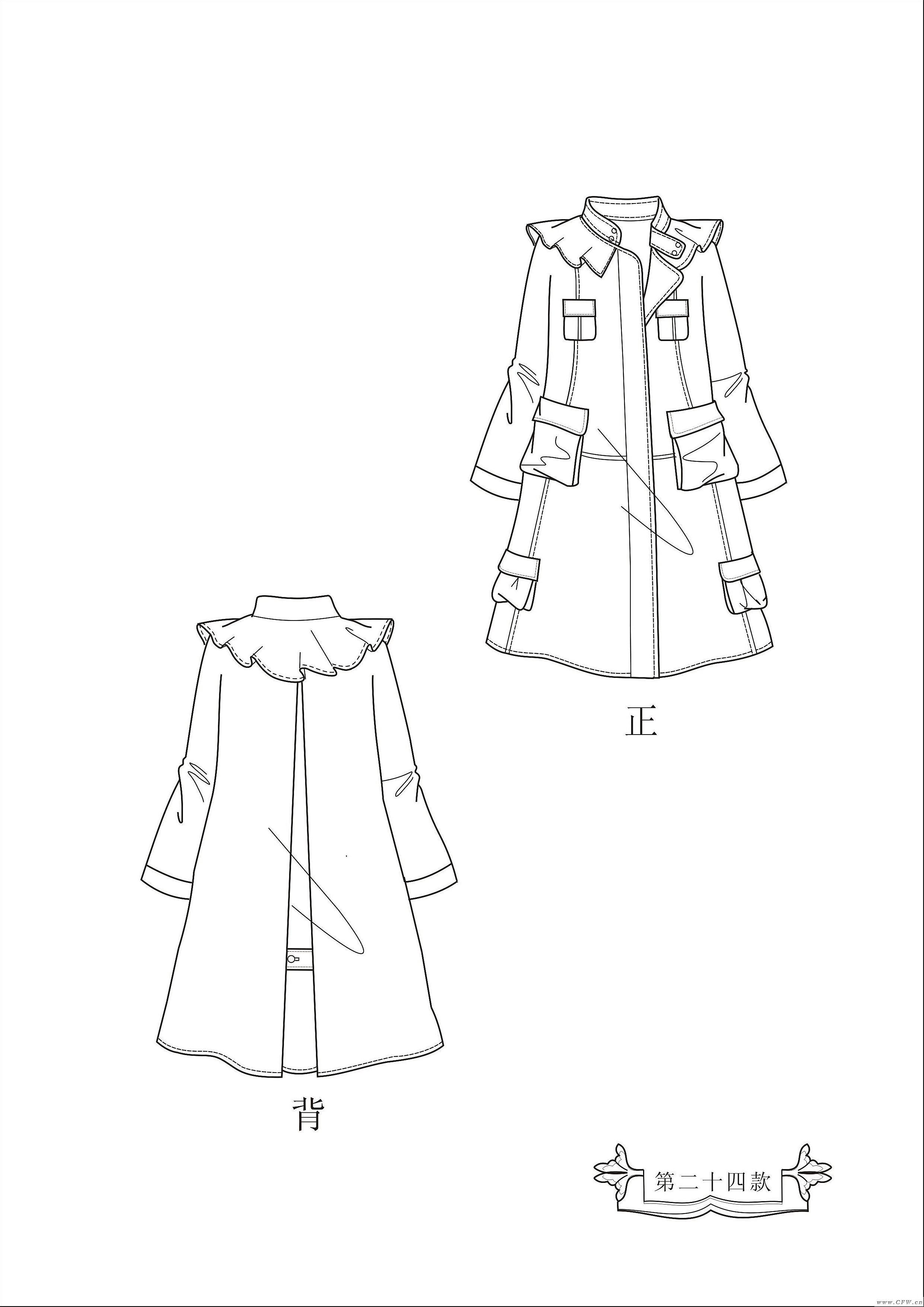 服裝款式圖結構圖冊